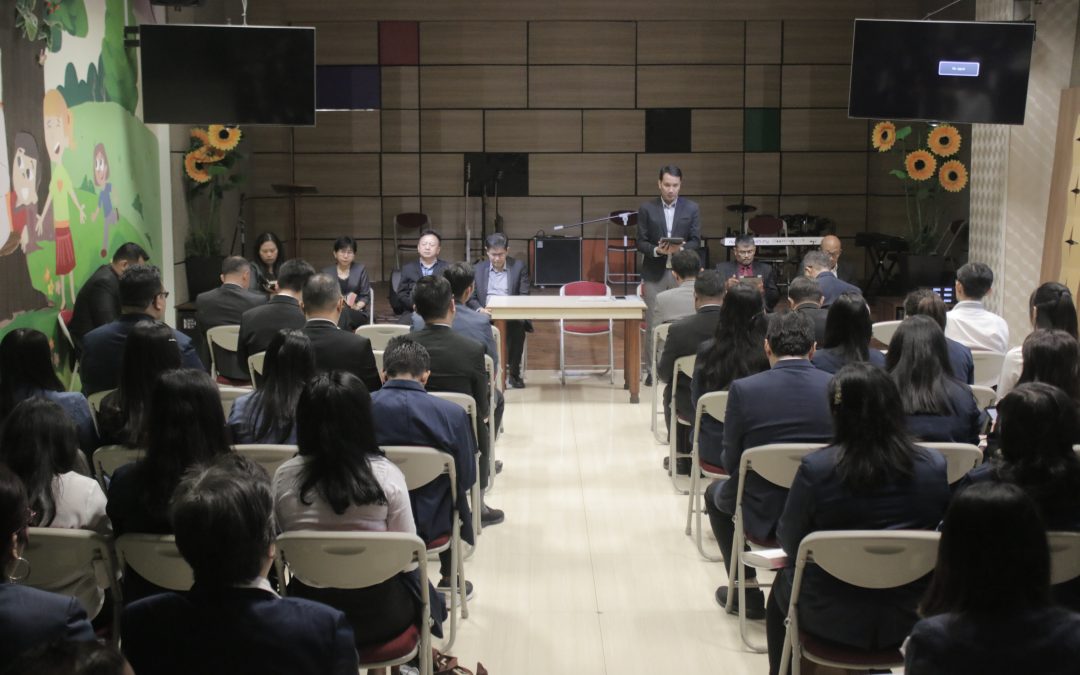 Sidang Tugas Akhir 2019